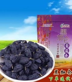 新疆味道，濃縮在一顆黑加侖里 烏魯木齊北漠果業(yè)原味果農(nóng)黑加侖葡萄干品鑒